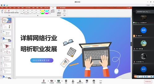 網(wǎng)絡(luò)行業(yè)大剖析與網(wǎng)絡(luò)工程師職業(yè)規(guī)劃——金科集團(tuán)第二課堂在線講座紀(jì)實(shí)