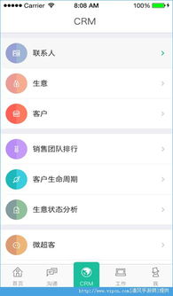 超客營(yíng)銷(xiāo)App安卓手機(jī)版v2.0.1.9 從下載到銷(xiāo)售的全面解析