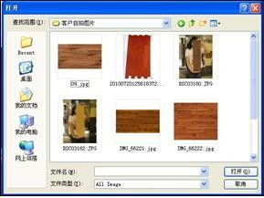 地板銷(xiāo)售軟件操作指南與軟件銷(xiāo)售策略